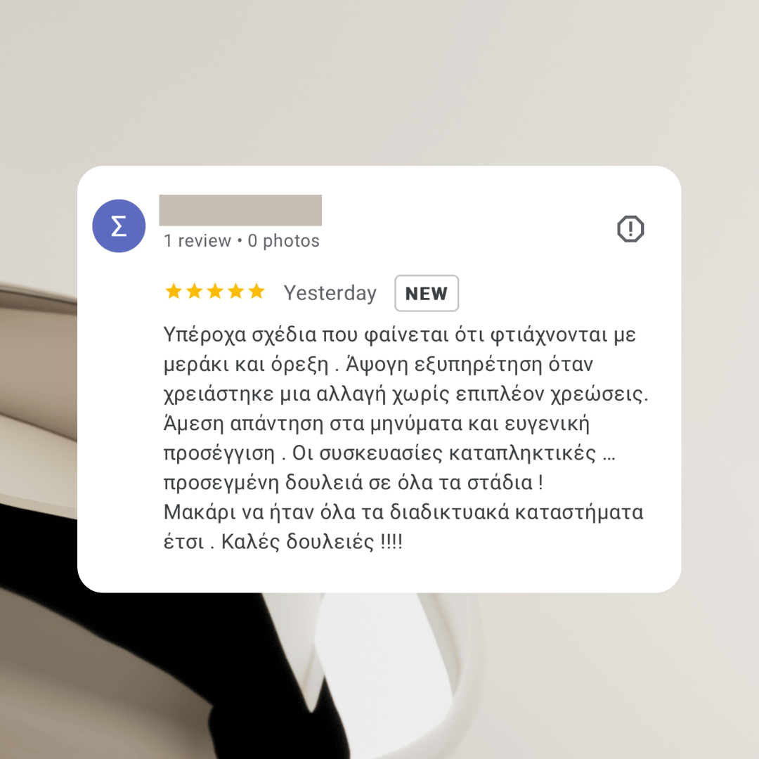 ΑΣΗΜΕΝΙΟ ΔΑΧΤΥΛΙΔΙ VELMA