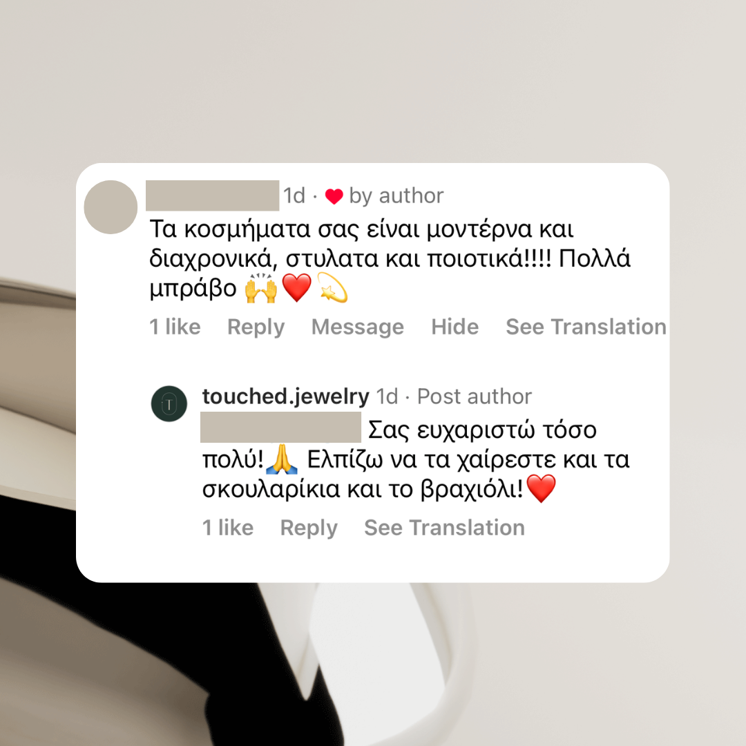 ΑΣΗΜΕΝΙΑ ΣΚΟΥΛΑΡΙΚΙΑ MILA