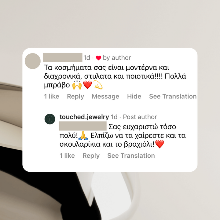 ΑΣΗΜΕΝΙΑ ΣΚΟΥΛΑΡΙΚΙΑ MILA