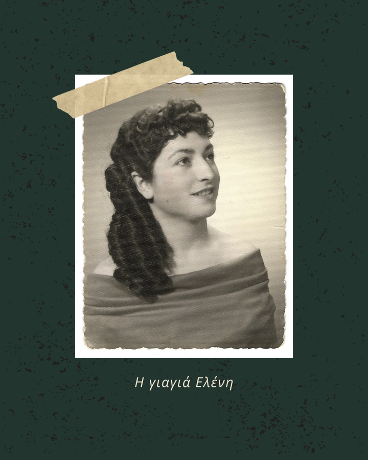 Πλέξε την αρχή σου | Limited Edition Silver Festive Charm