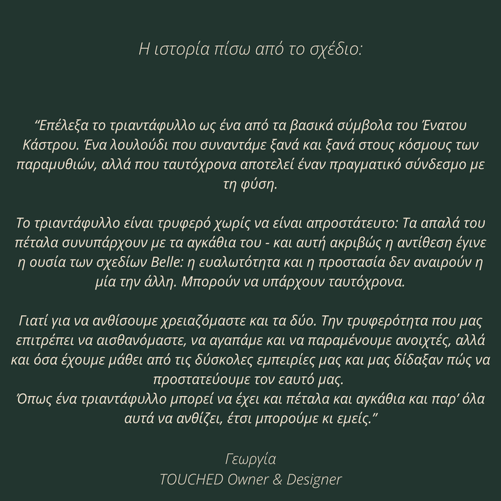 SILVER RING BELLE