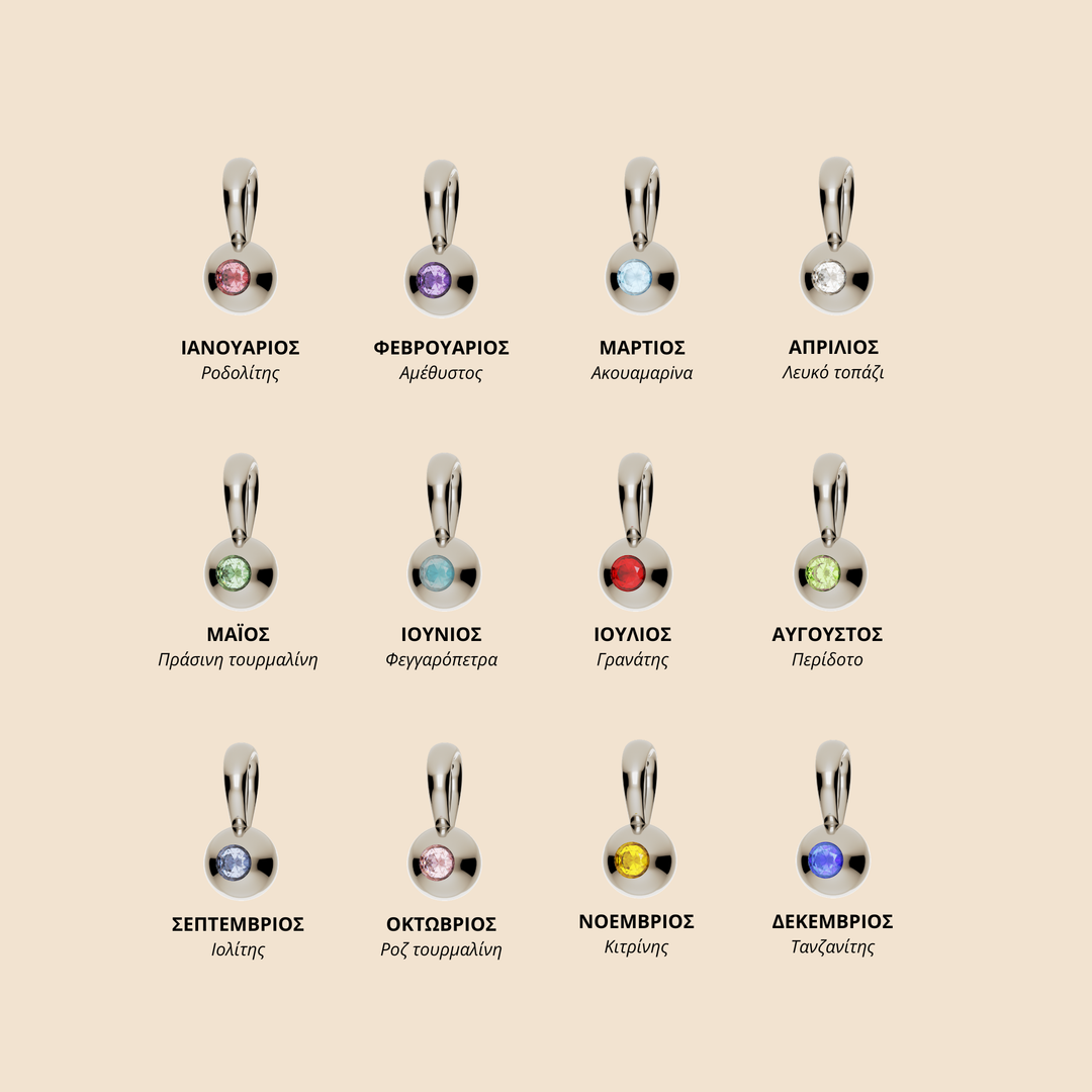 SILVER NECKLACE BIRTHSTONE