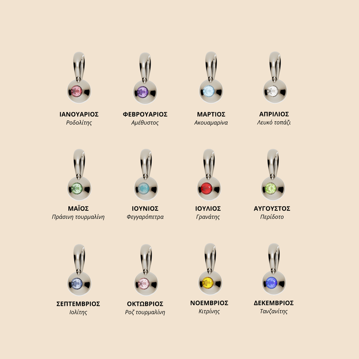 SILVER NECKLACE BIRTHSTONE