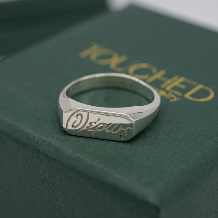 SILVER RING (TH)EROS
